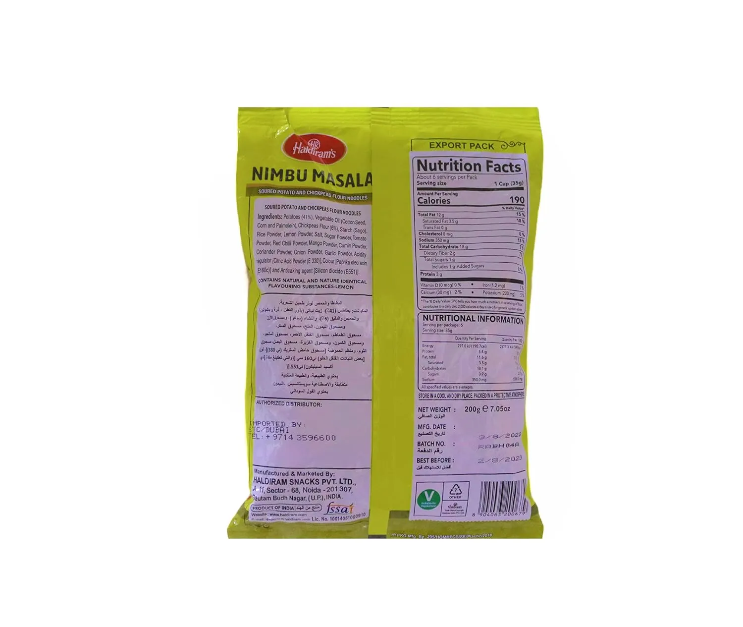 Haldiram Nimbu Masala - 400gm